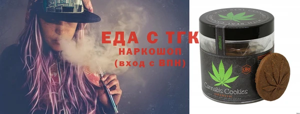 гашик Нязепетровск