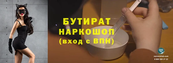 Альфа ПВП Нягань