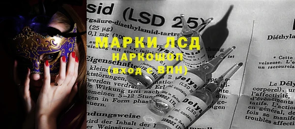 Альфа ПВП Нягань