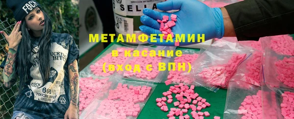 мефедрон VHQ Богородск
