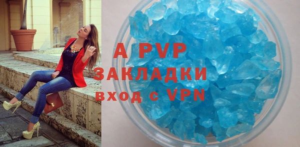 гашик Нязепетровск