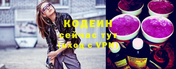 кокаин перу Богородицк