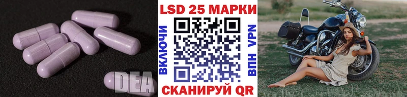 OMG зеркало купить сайты Раменское LSD-25 экстази кислота