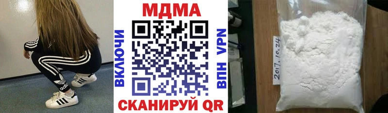 MDMA молли  Раменское 
