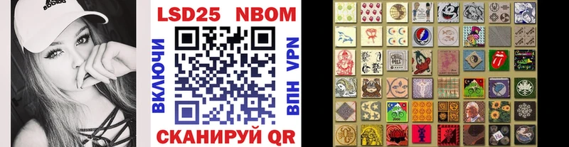 Марки N-bome 1,5мг  продажа наркотиков  Раменское 