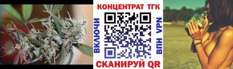 блэк спрут онион Раменское ТГК Wax